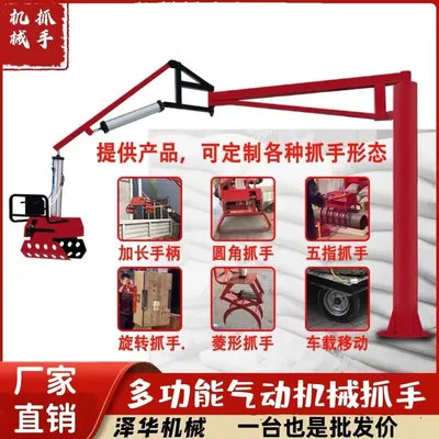 新社区雄克卡盘爪schunk机械抓手303542PZN-plus 100-1-IS汰慷秒报价